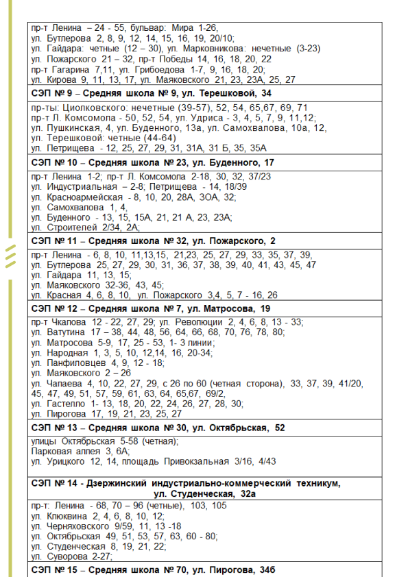 A4 - 22.png A4 - 22.png